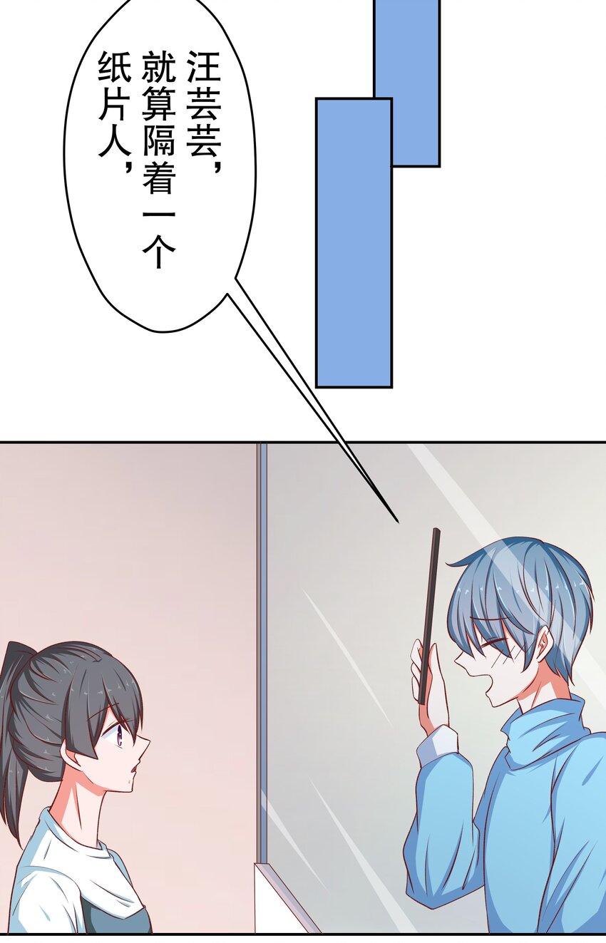 40 幻想破灭(1/2)-第40话