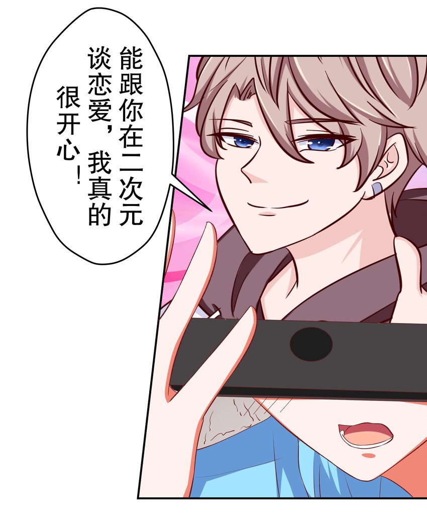 40 幻想破灭(1/2)-第40话