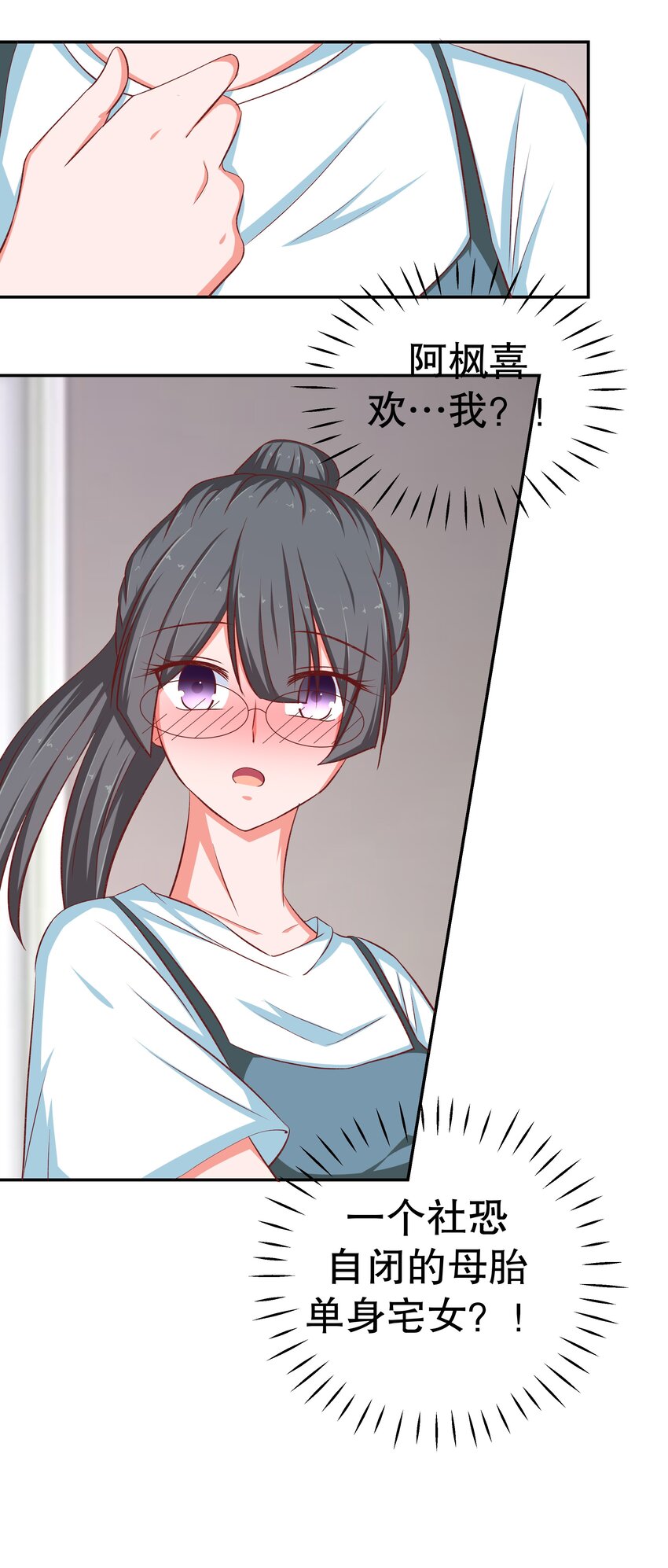 40 幻想破灭(1/2)-第40话