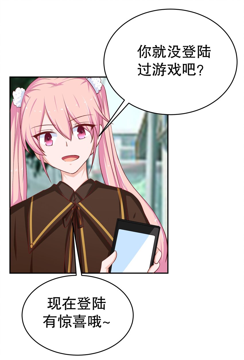 40 幻想破灭(1/2)-第40话