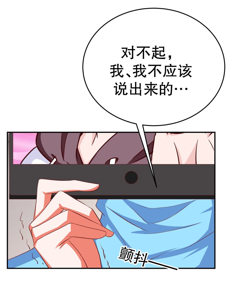 40 幻想破灭(1/2)-第40话