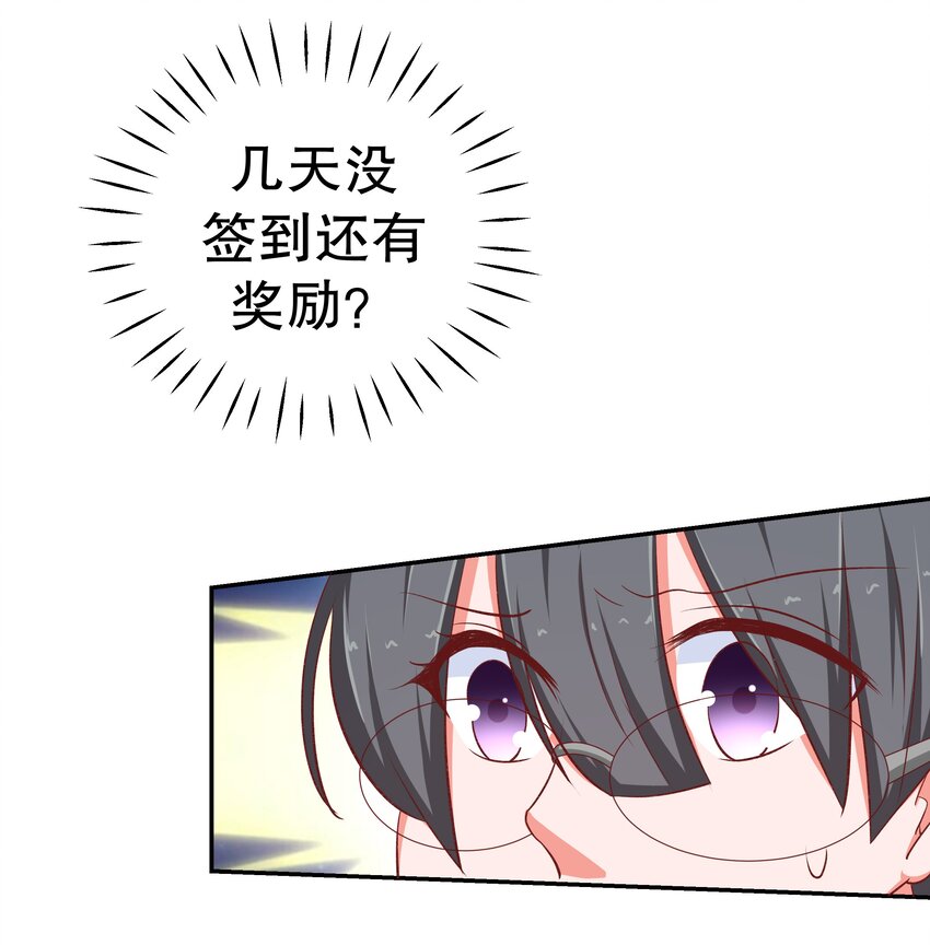 40 幻想破灭(1/2)-第40话