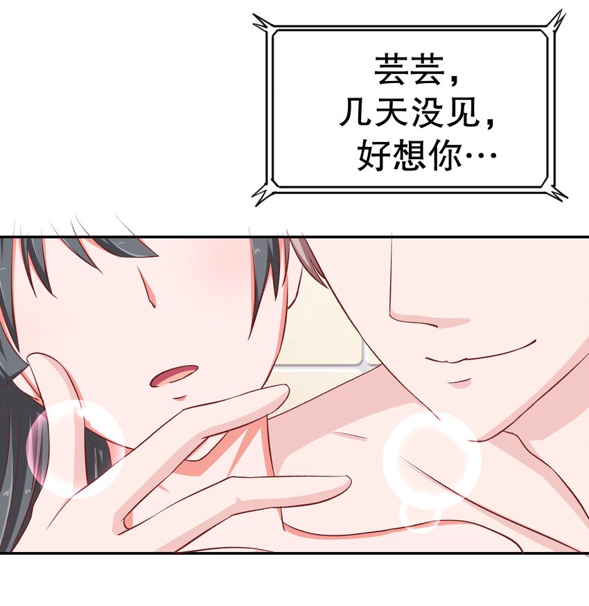 40 幻想破灭(1/2)-第40话