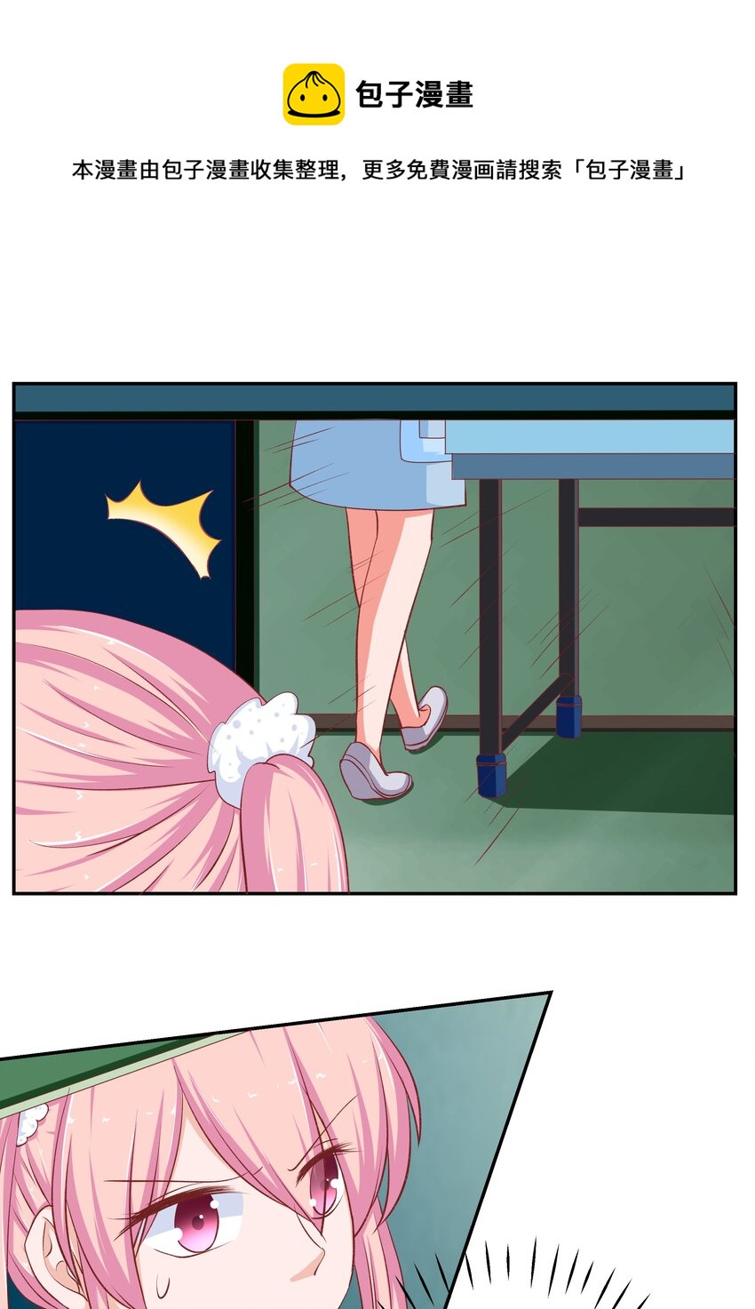 42 本命法器(1/2)-第42话