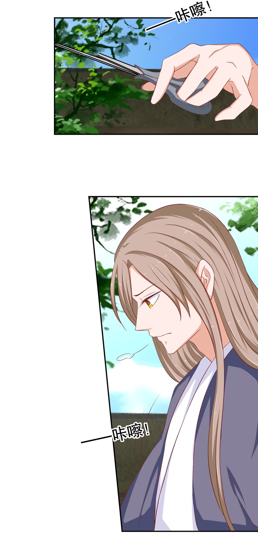 42 本命法器(1/2)-第42话