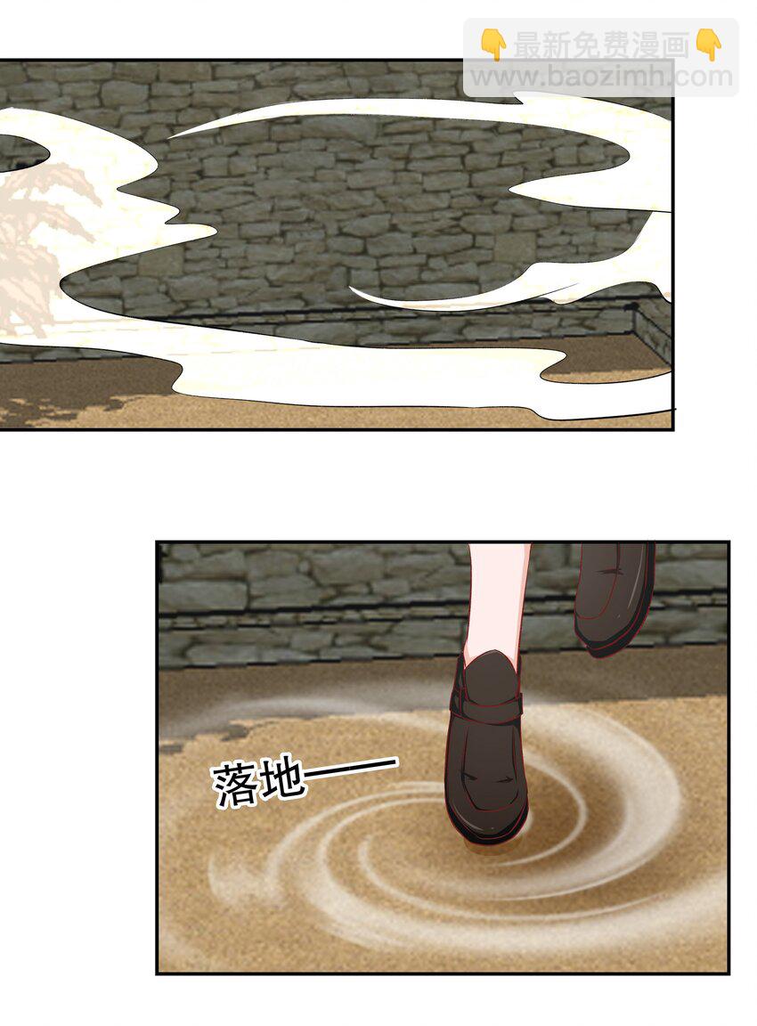 42 本命法器(1/2)-第42话