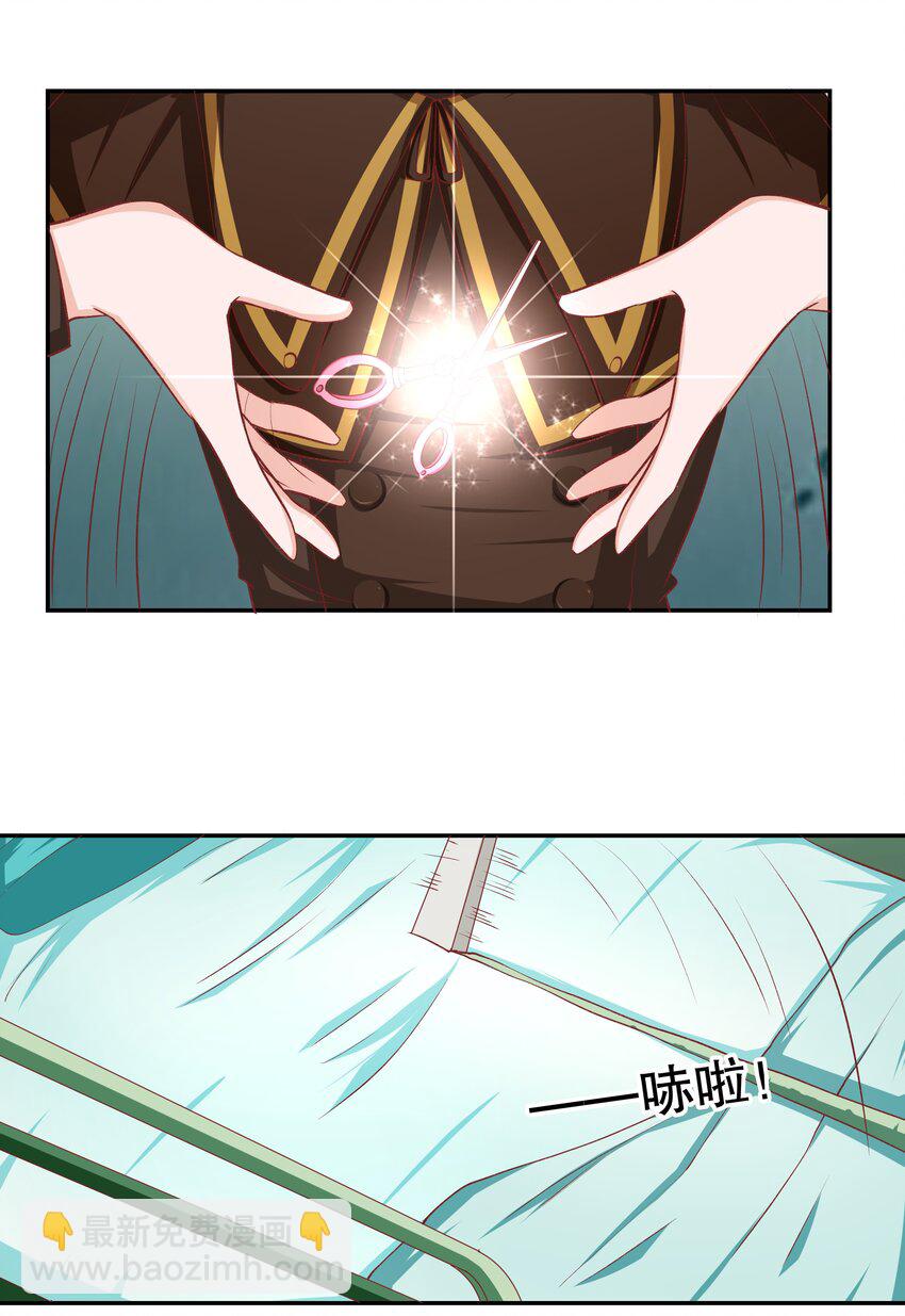 42 本命法器(1/2)-第42话