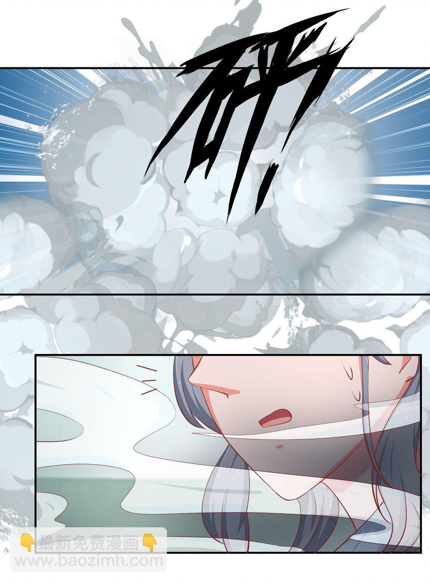 42 本命法器(1/2)-第42话