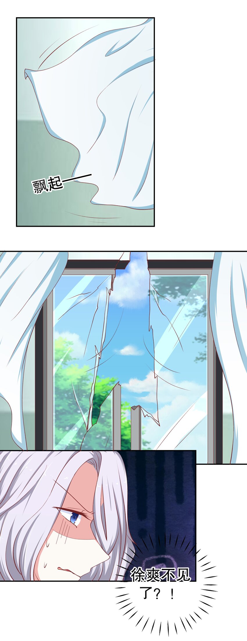 42 本命法器(1/2)-第42话