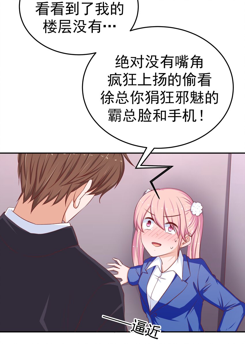 44 红线(1/2)-第44话