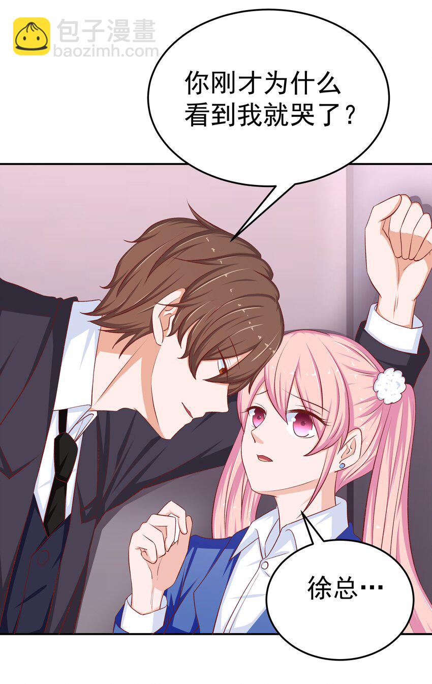 44 红线(1/2)-第44话