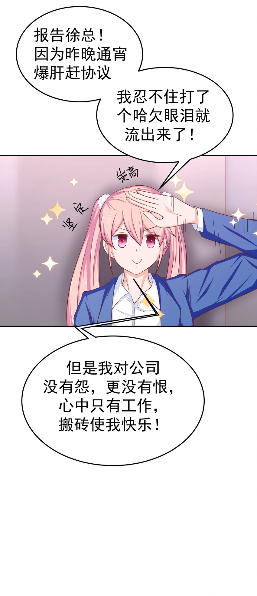 44 红线(1/2)-第44话