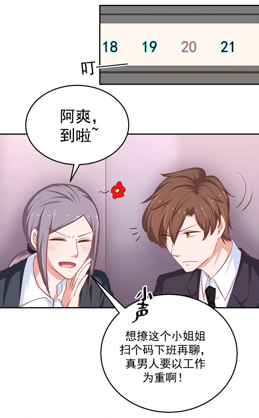 44 红线(1/2)-第44话