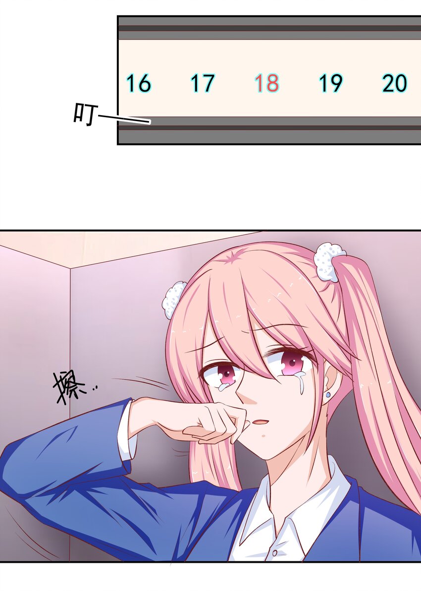 44 红线(1/2)-第44话