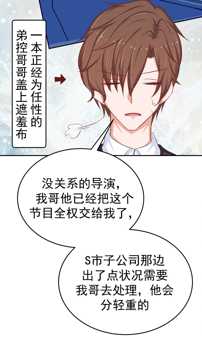 44 红线(1/2)-第44话