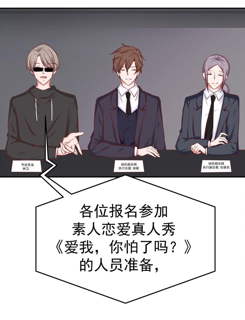 44 红线(1/2)-第44话