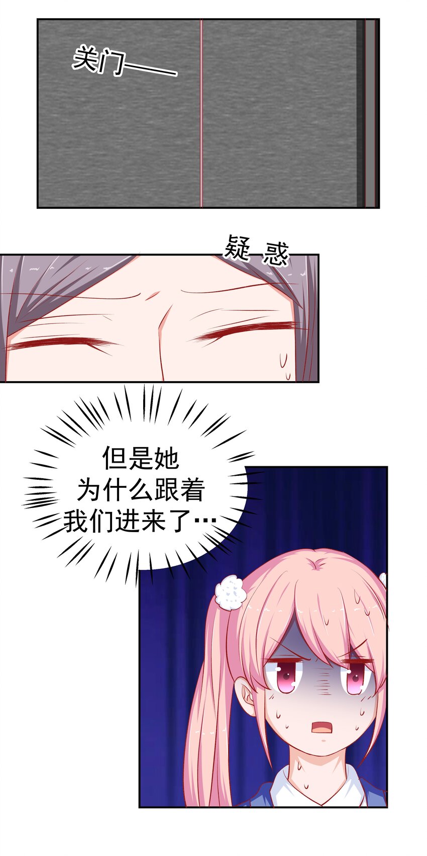 44 红线(1/2)-第44话