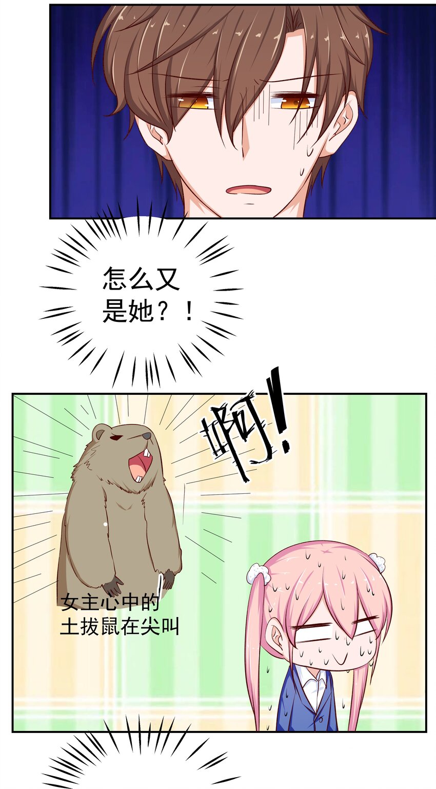 44 红线(1/2)-第44话