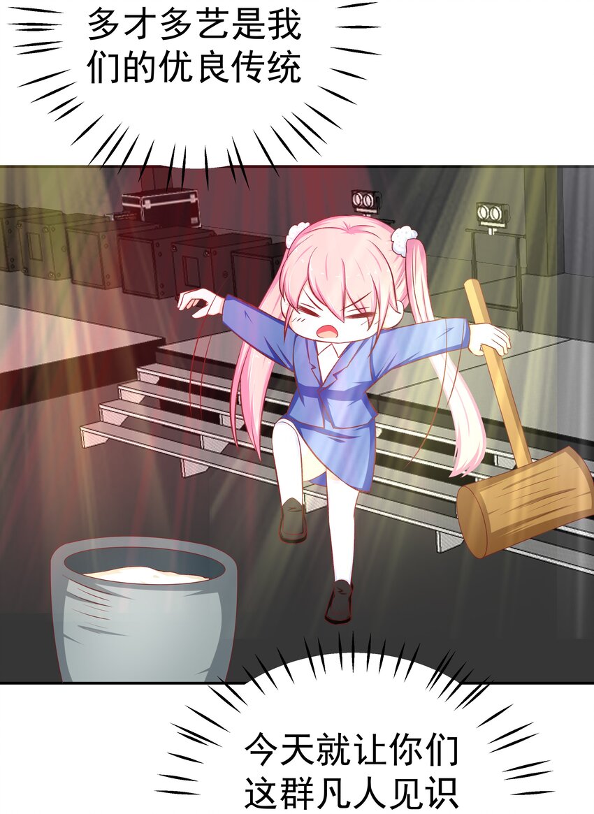 44 红线(1/2)-第44话