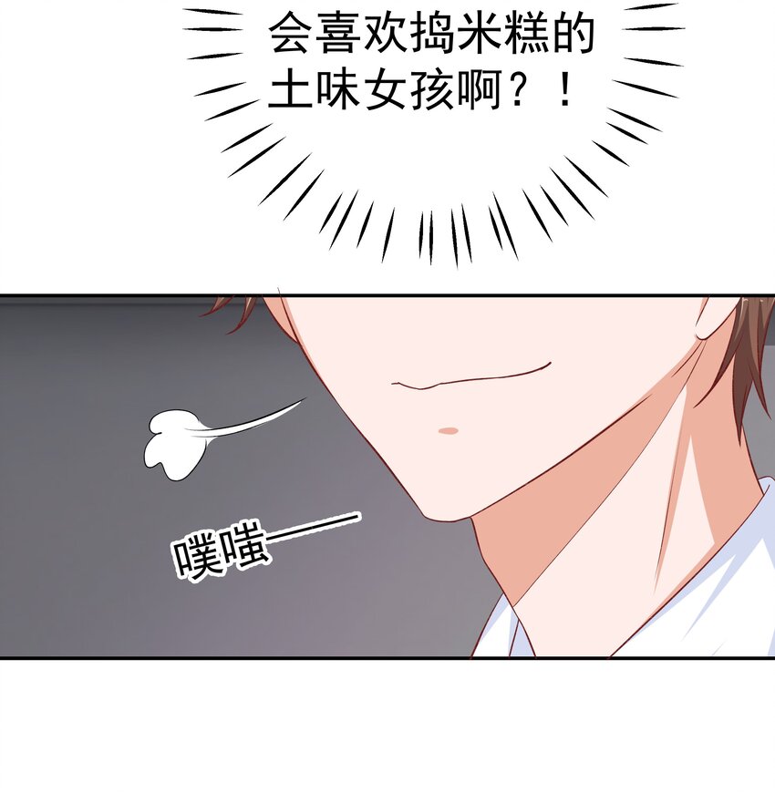 44 红线(1/2)-第44话