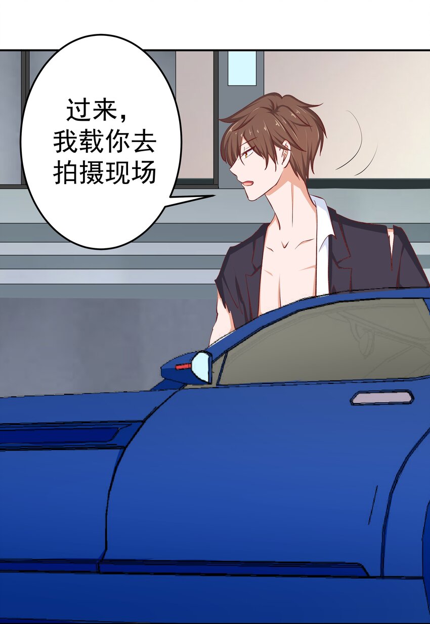 46 女神经(1/2)-第46话