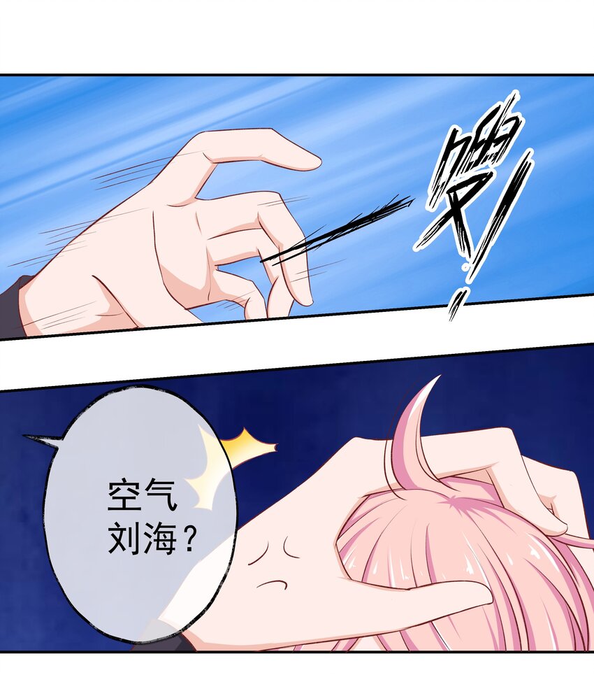 46 女神经(1/2)-第46话