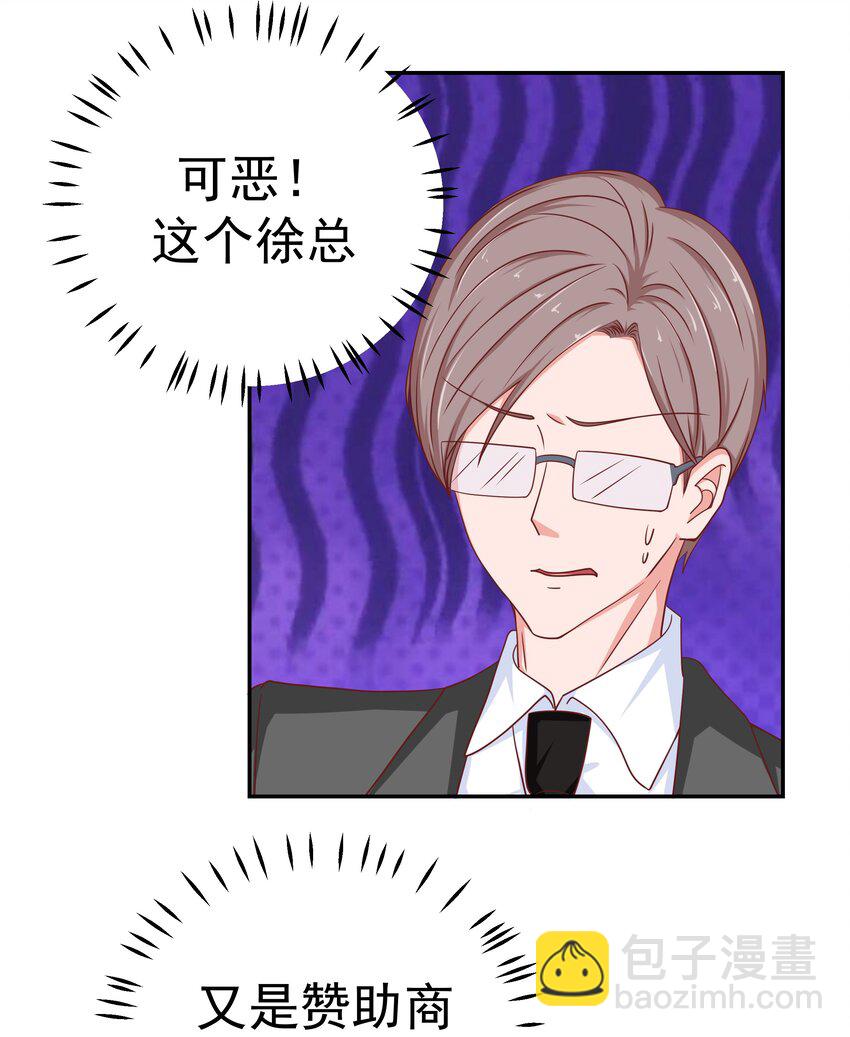 48 偷看你(1/2)-第48话