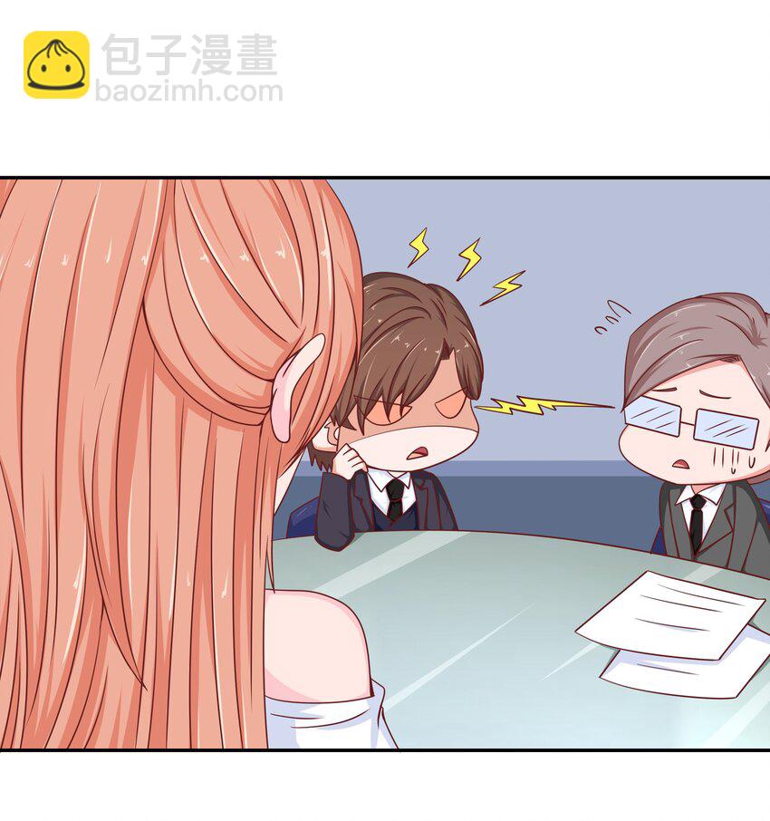 48 偷看你(1/2)-第48话