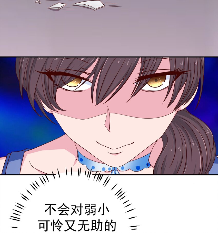 48 偷看你(1/2)-第48话