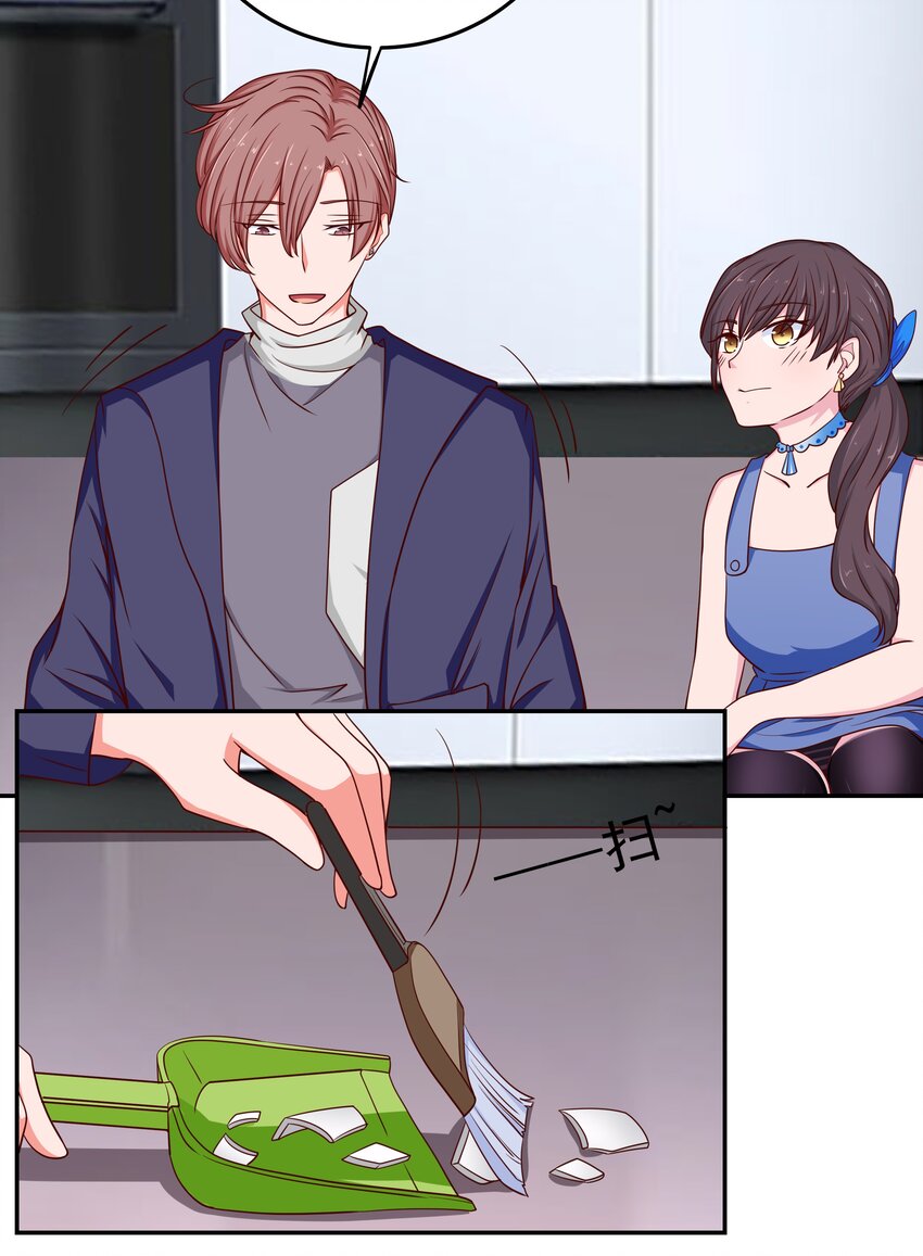 48 偷看你(1/2)-第48话