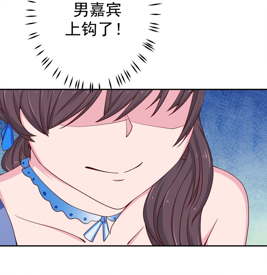 48 偷看你(1/2)-第48话