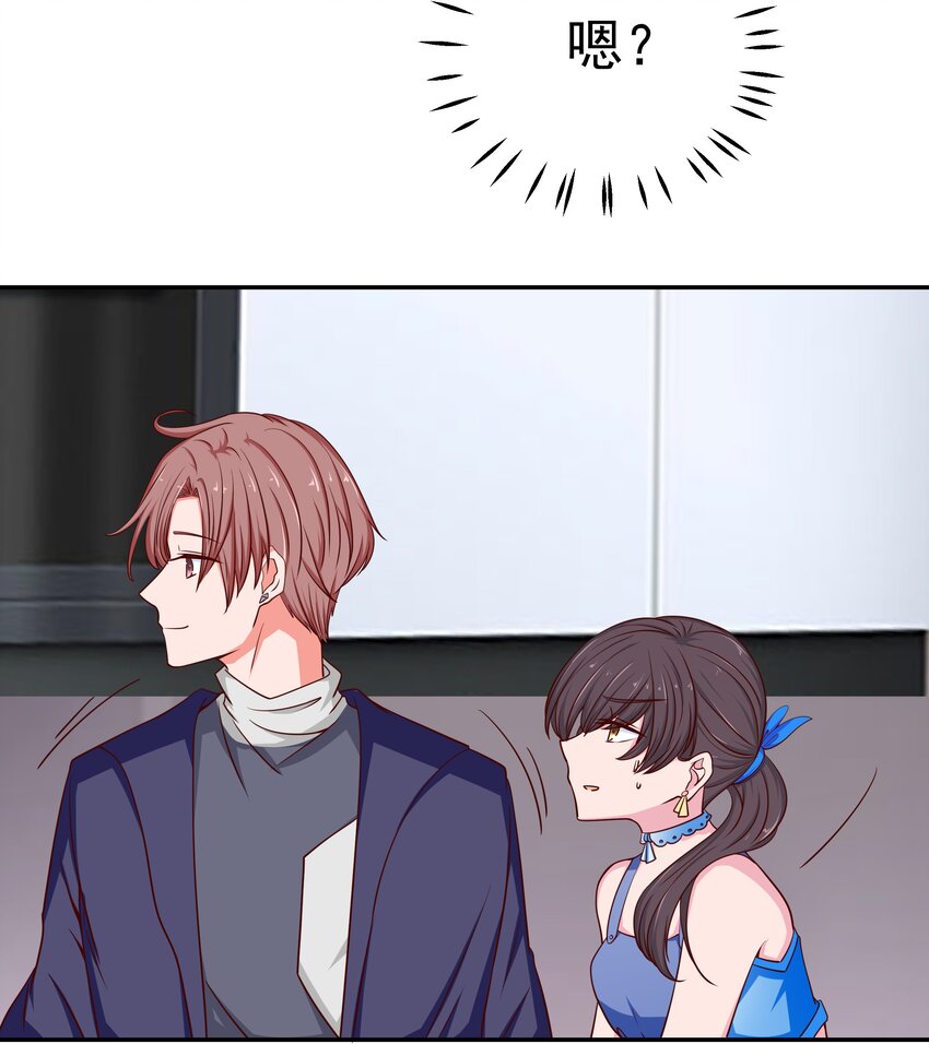 48 偷看你(1/2)-第48话