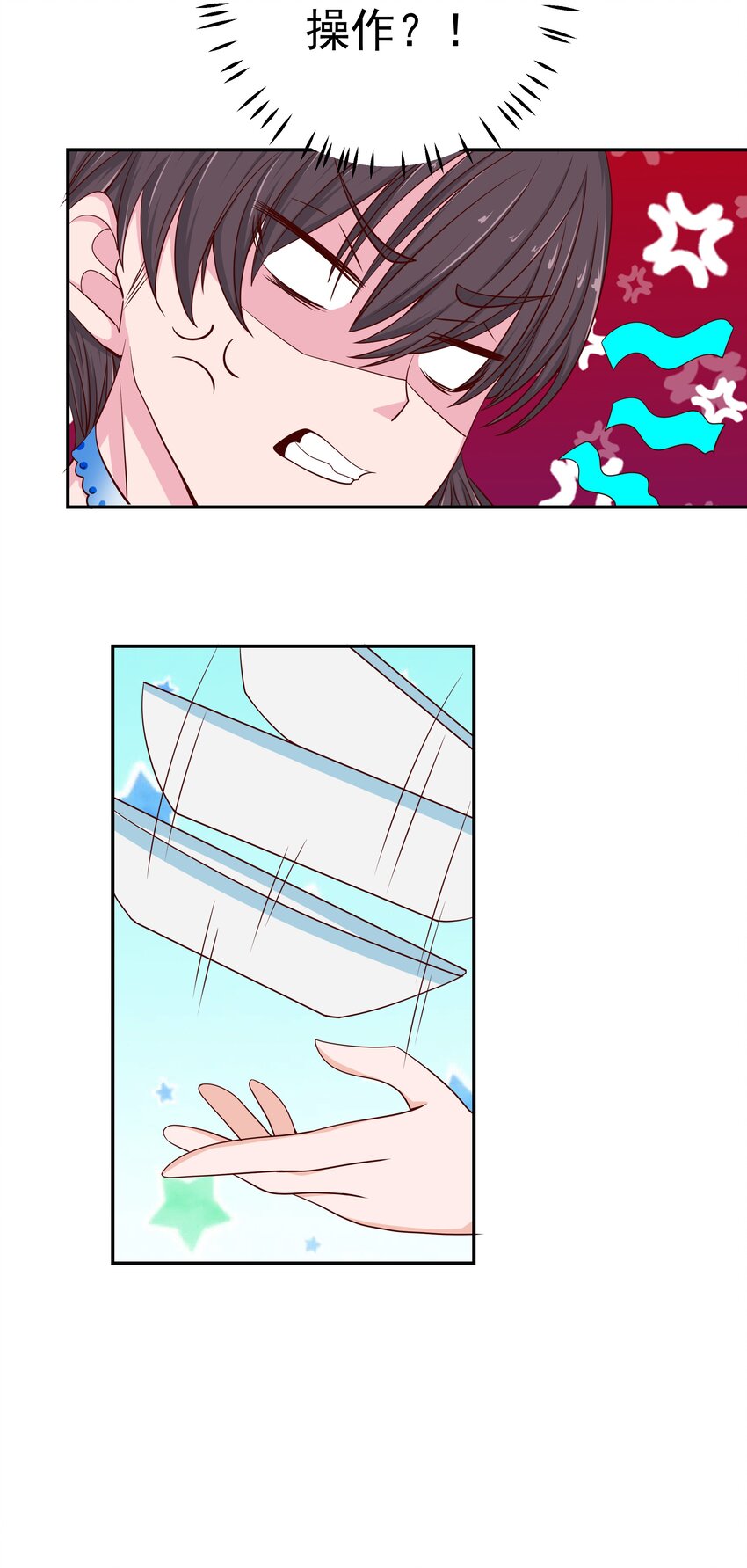 48 偷看你(1/2)-第48话