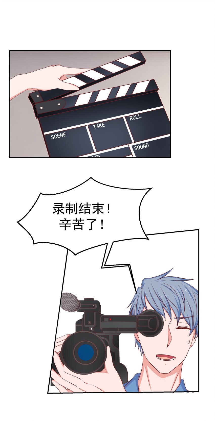 50 真人秀？(1/2)-第50话