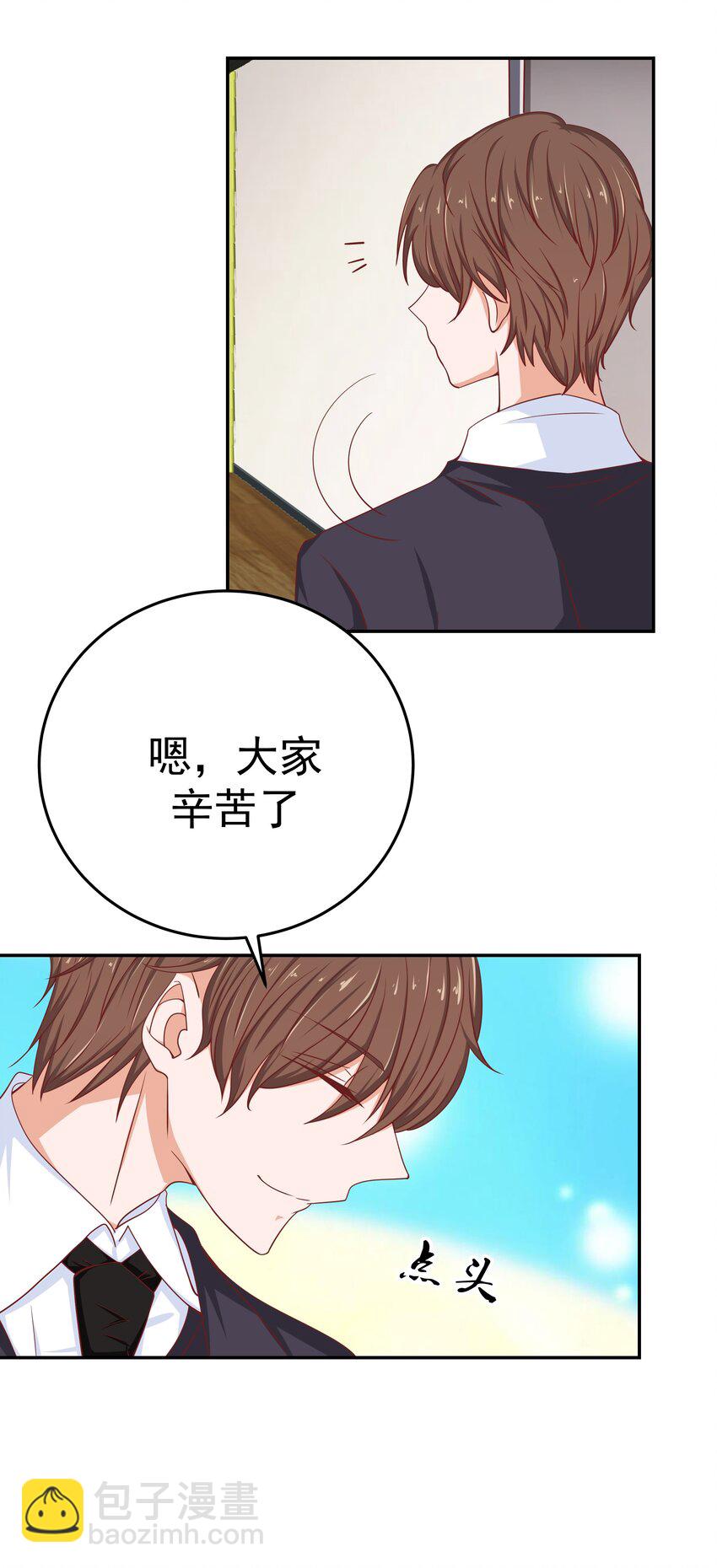 50 真人秀？(1/2)-第50话