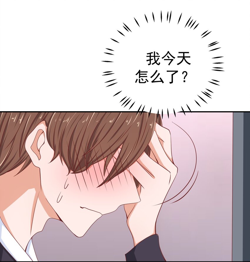 50 真人秀？(1/2)-第50话