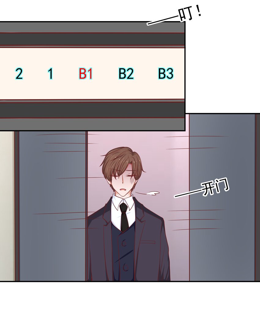 50 真人秀？(1/2)-第50话