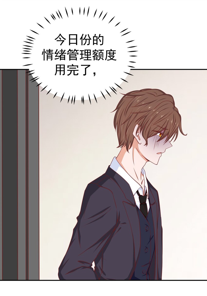 50 真人秀？(1/2)-第50话