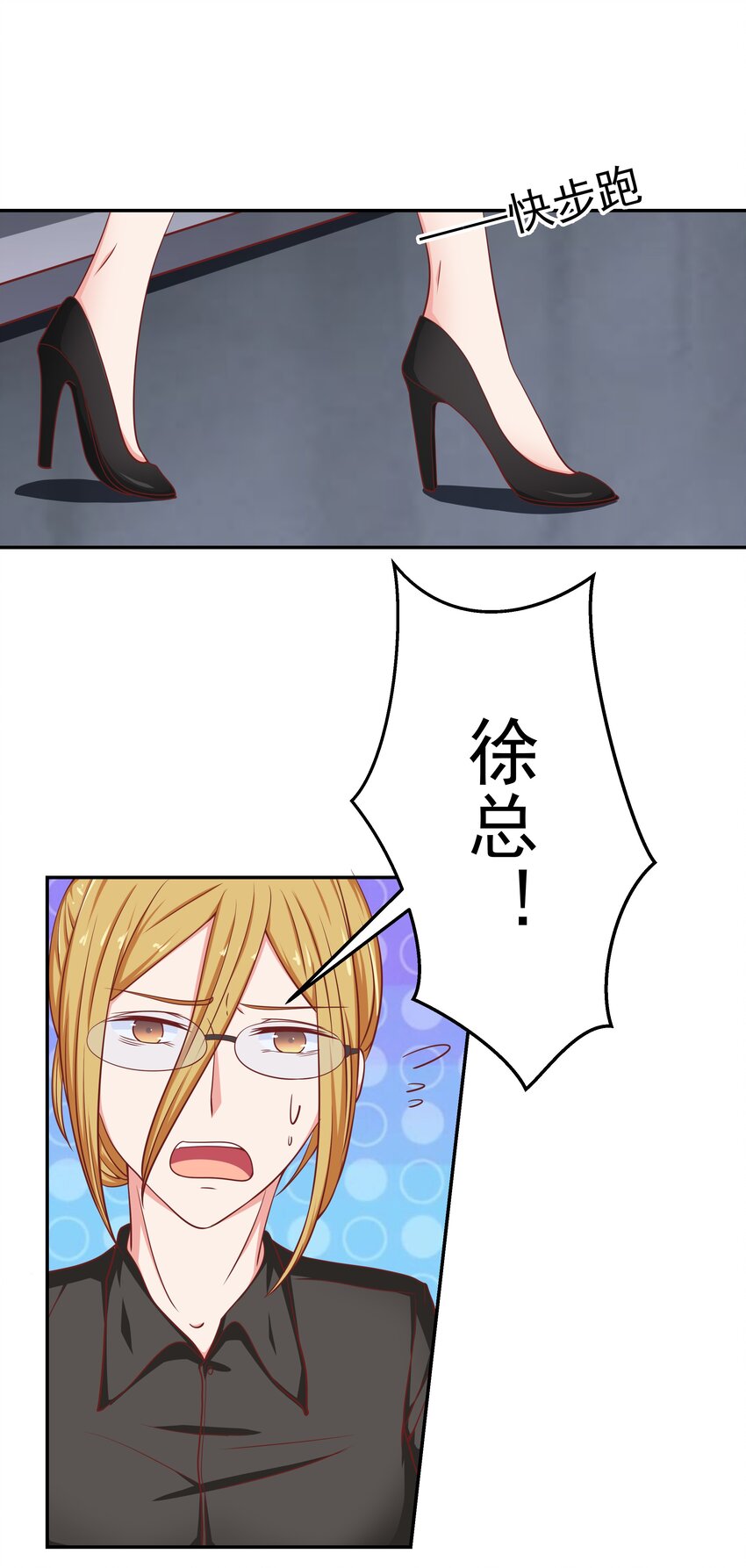 50 真人秀？(1/2)-第50话