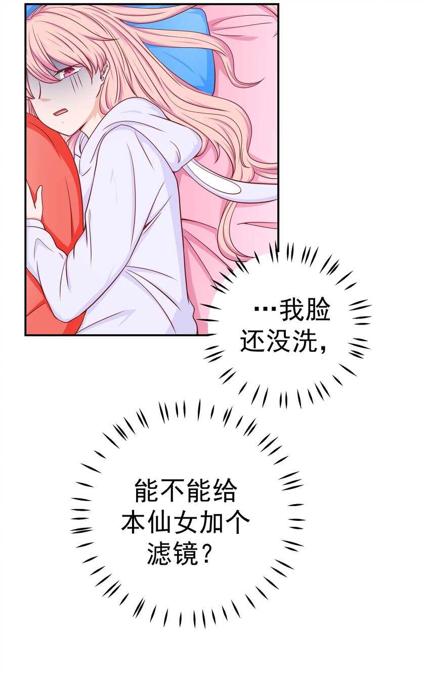 50 真人秀？(1/2)-第50话