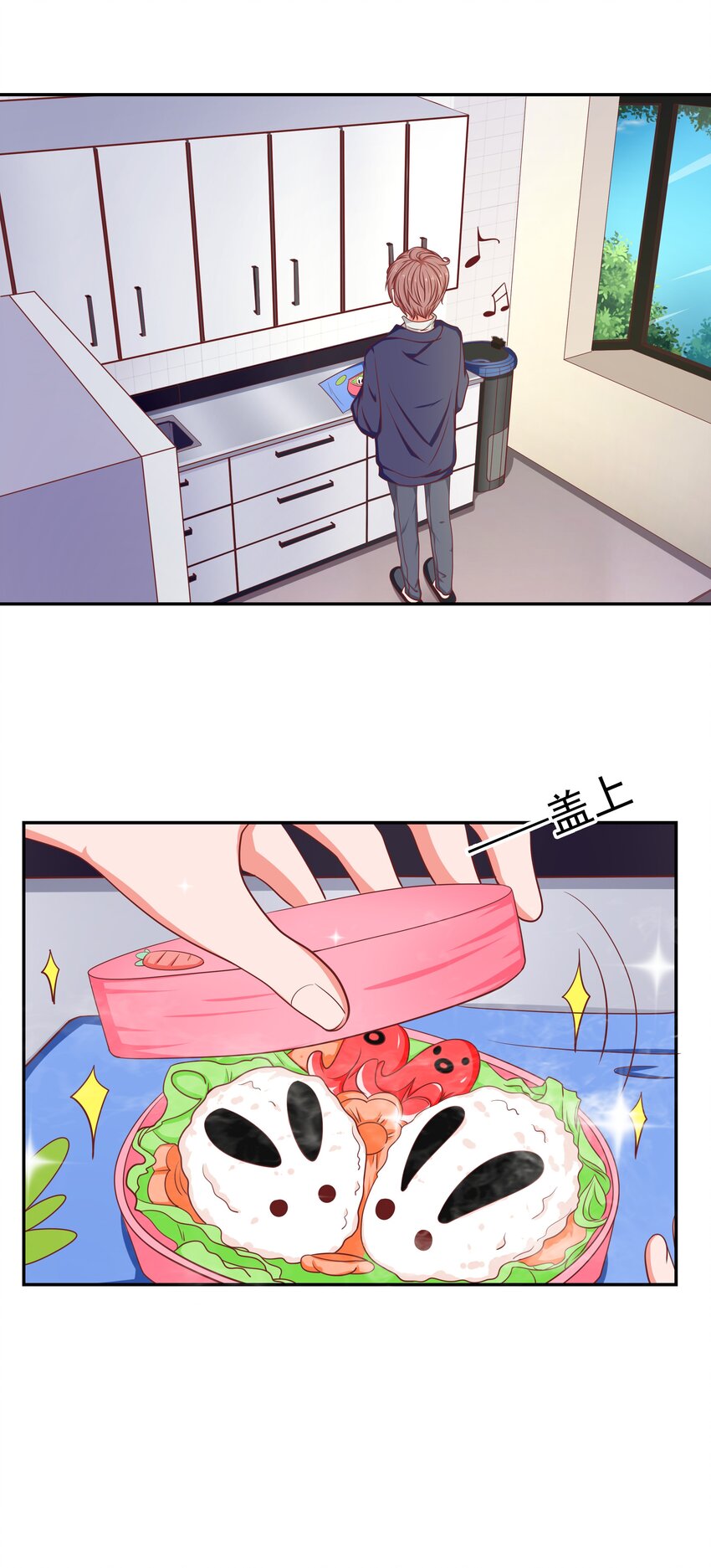 50 真人秀？(1/2)-第50话