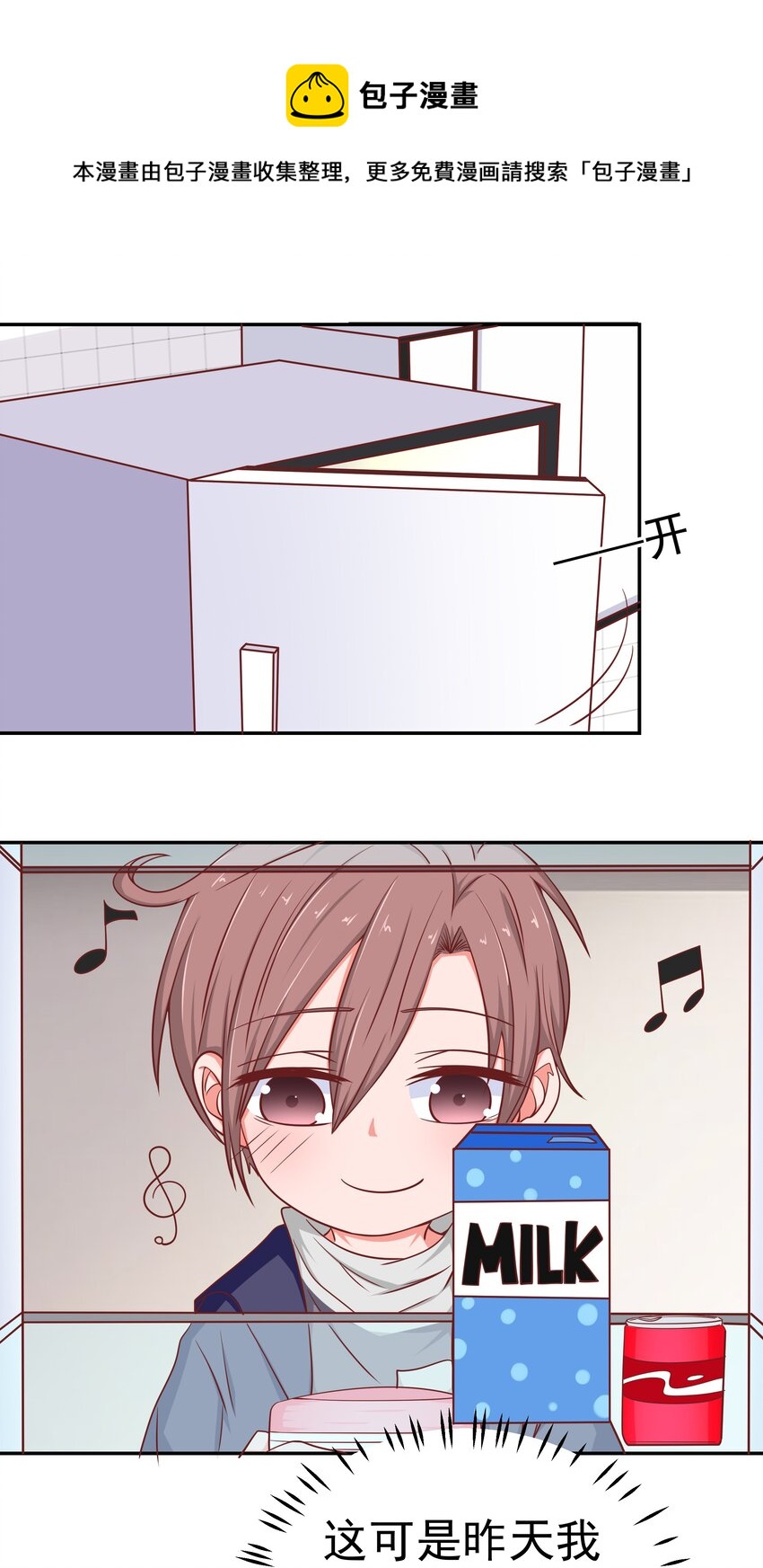 50 真人秀？(1/2)-第50话