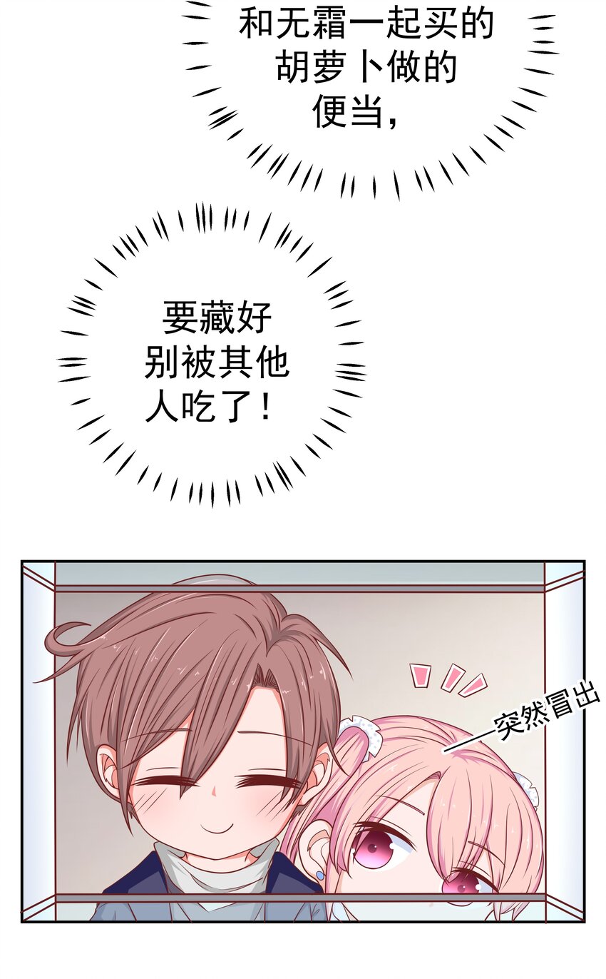 50 真人秀？(1/2)-第50话