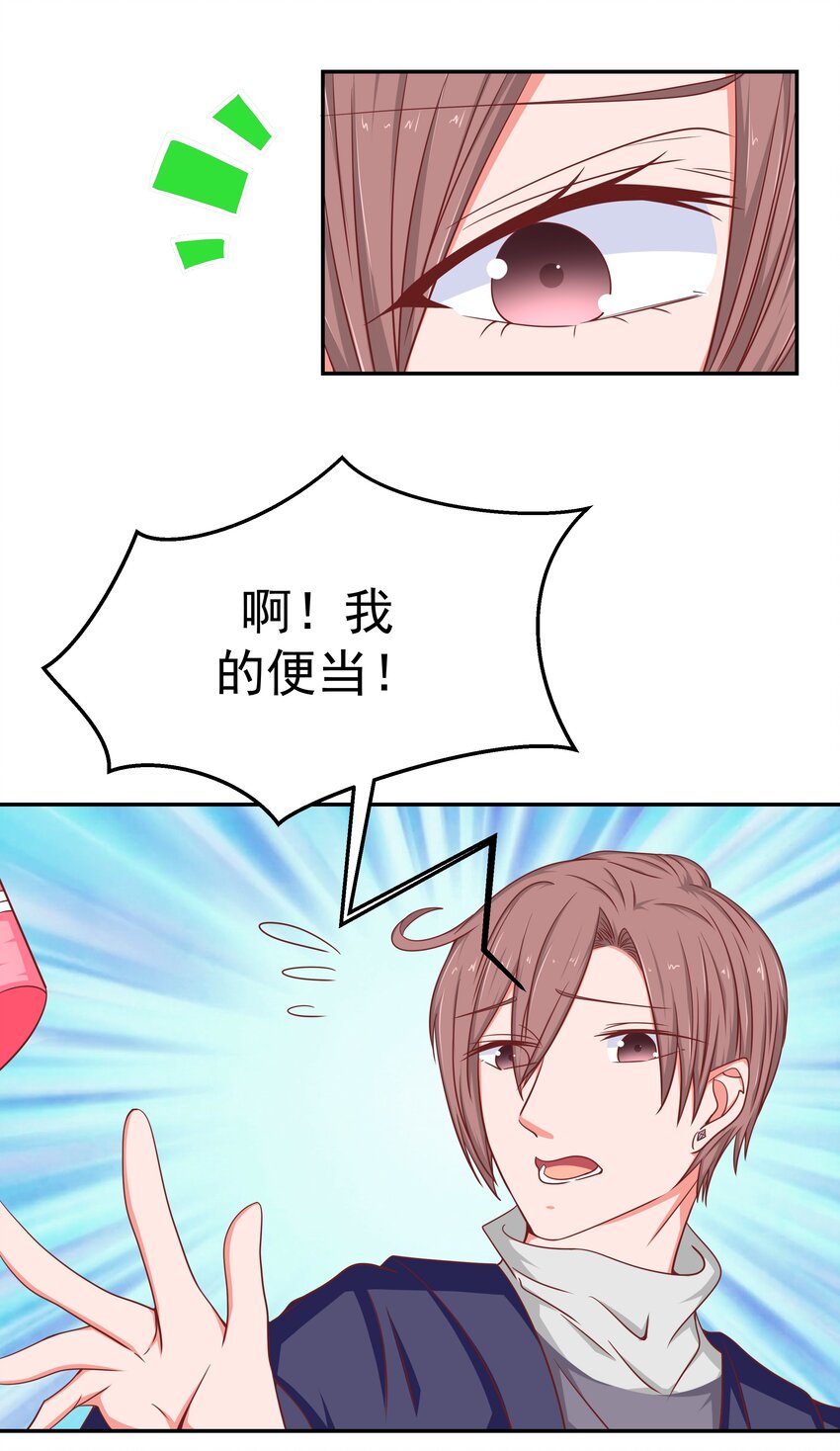 50 真人秀？(1/2)-第50话