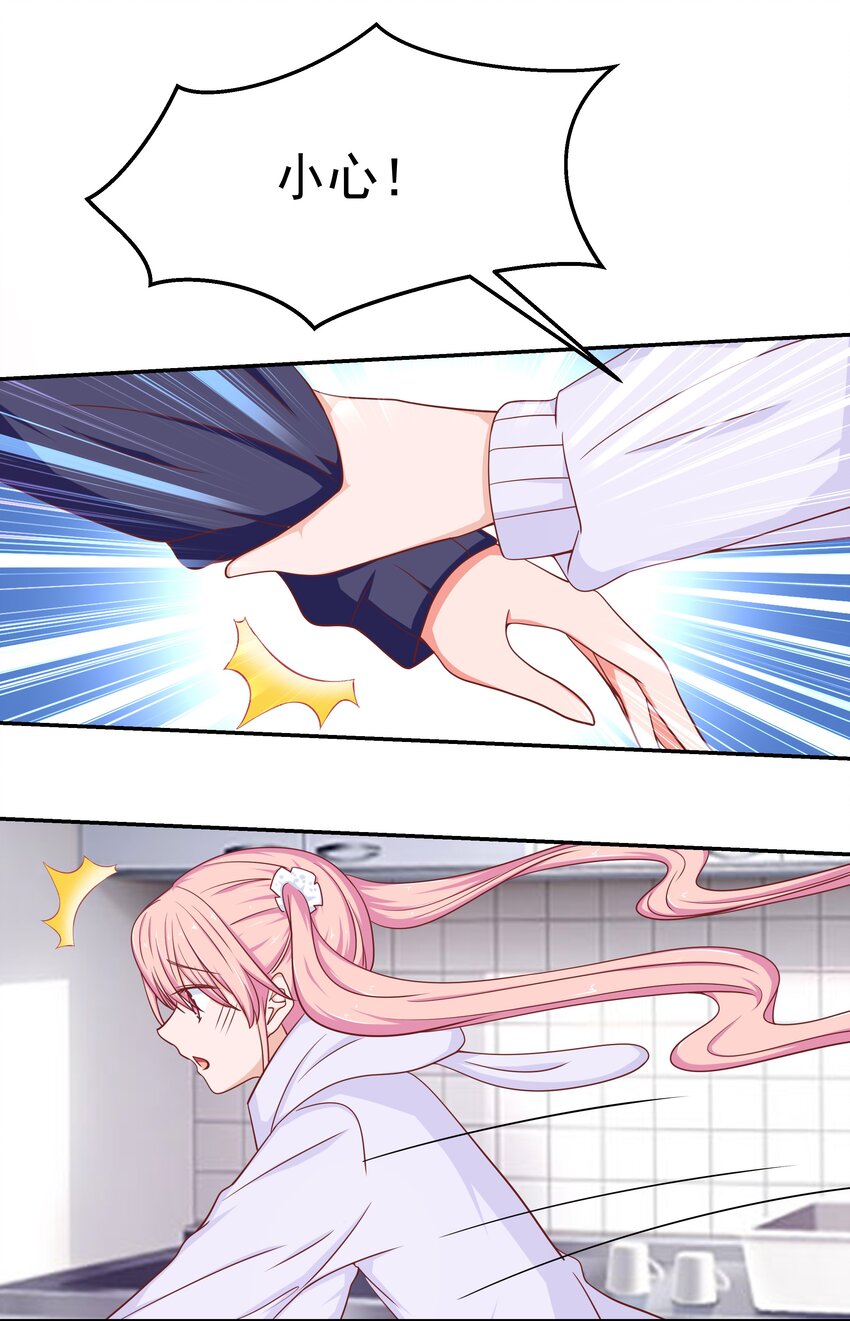 50 真人秀？(1/2)-第50话