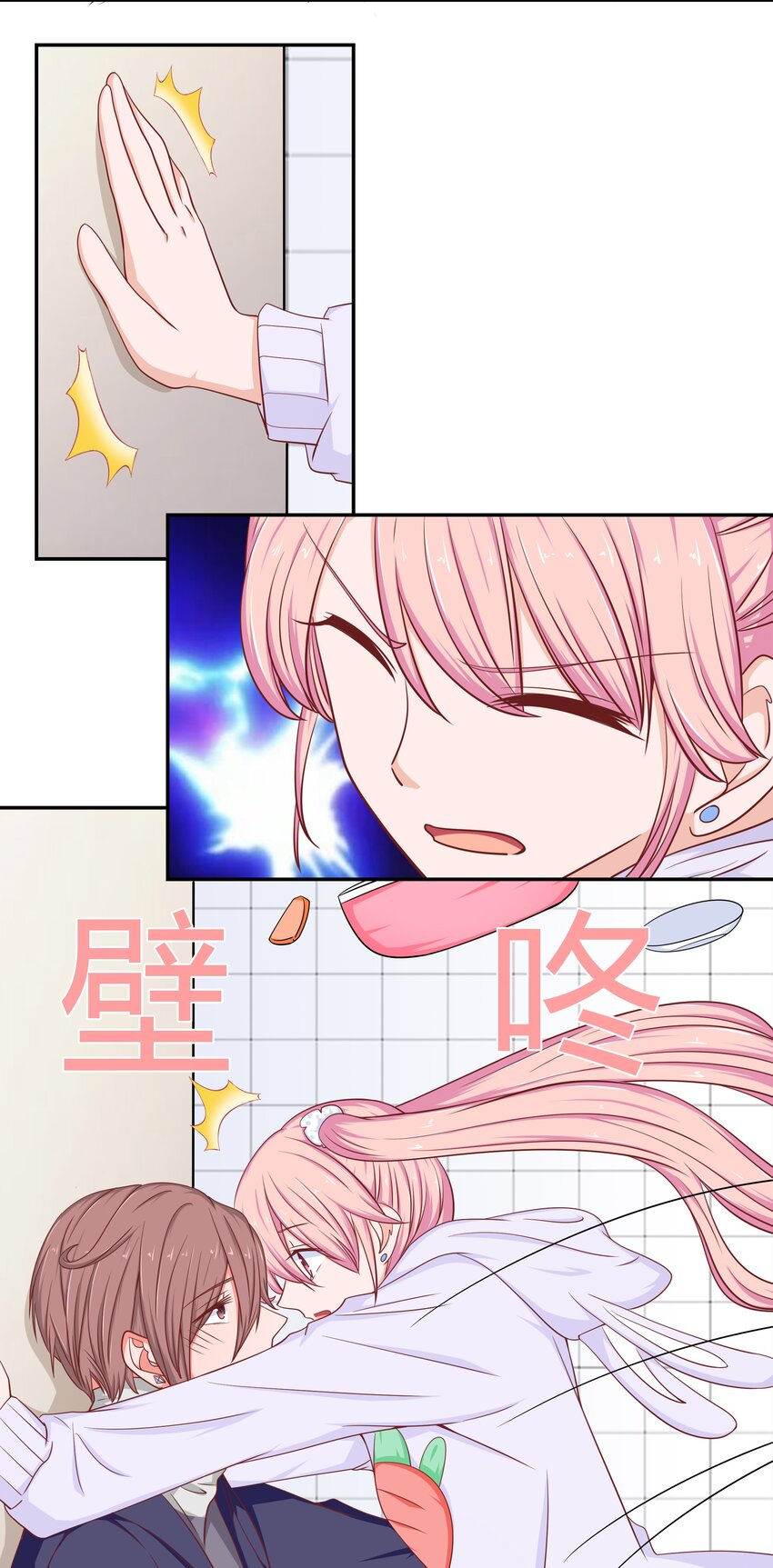 50 真人秀？(1/2)-第50话