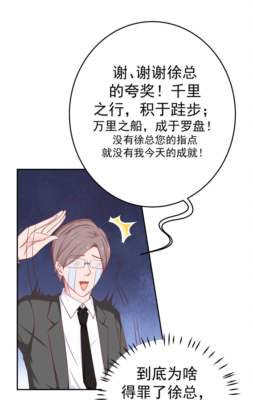 50 真人秀？(1/2)-第50话