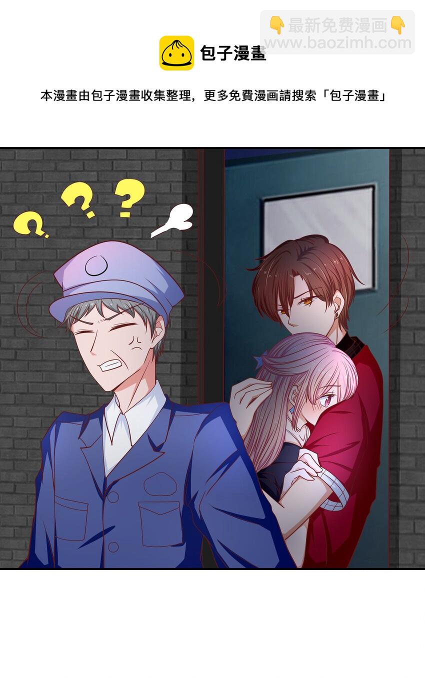 52 约会(1/2)-第52话