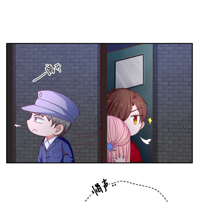 52 约会(1/2)-第52话