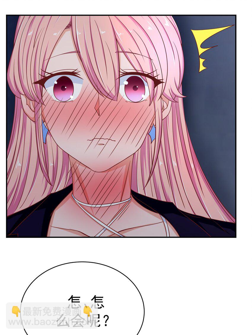 52 约会(1/2)-第52话